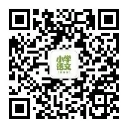 小学各年级学习资料汇总!快收藏! 第19张 小学各年级学习资料汇总!快收藏! 第19张