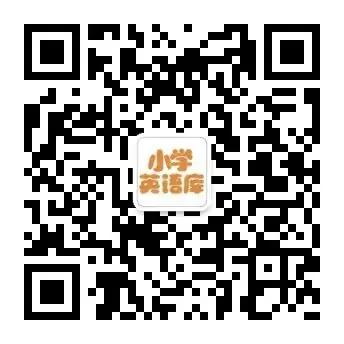 小学各年级学习资料汇总!快收藏! 第13张 小学各年级学习资料汇总!快收藏! 第13张