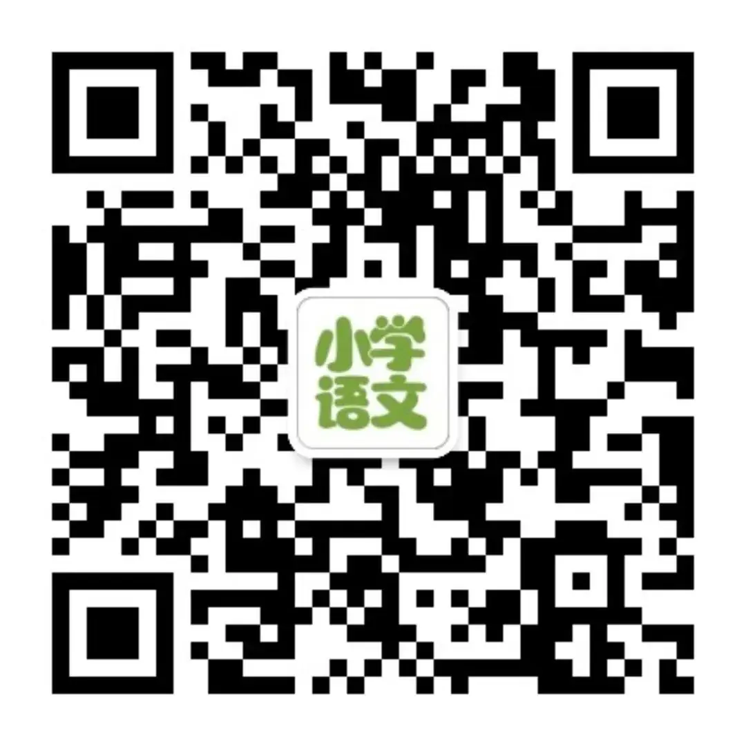小学各年级学习资料汇总!快收藏! 第2张 小学各年级学习资料汇总!快收藏! 第2张