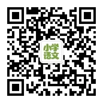 小学各年级学习资料汇总!快收藏! 第22张 小学各年级学习资料汇总!快收藏! 第22张
