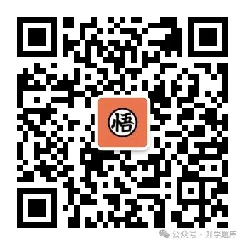 【中考数学总复习08】——拿捏方程(组)和不等式(组)易错题 第30张