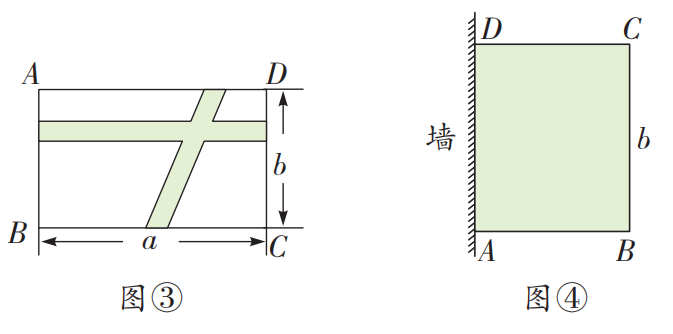 【中考数学总复习08】——拿捏方程(组)和不等式(组)易错题 第24张