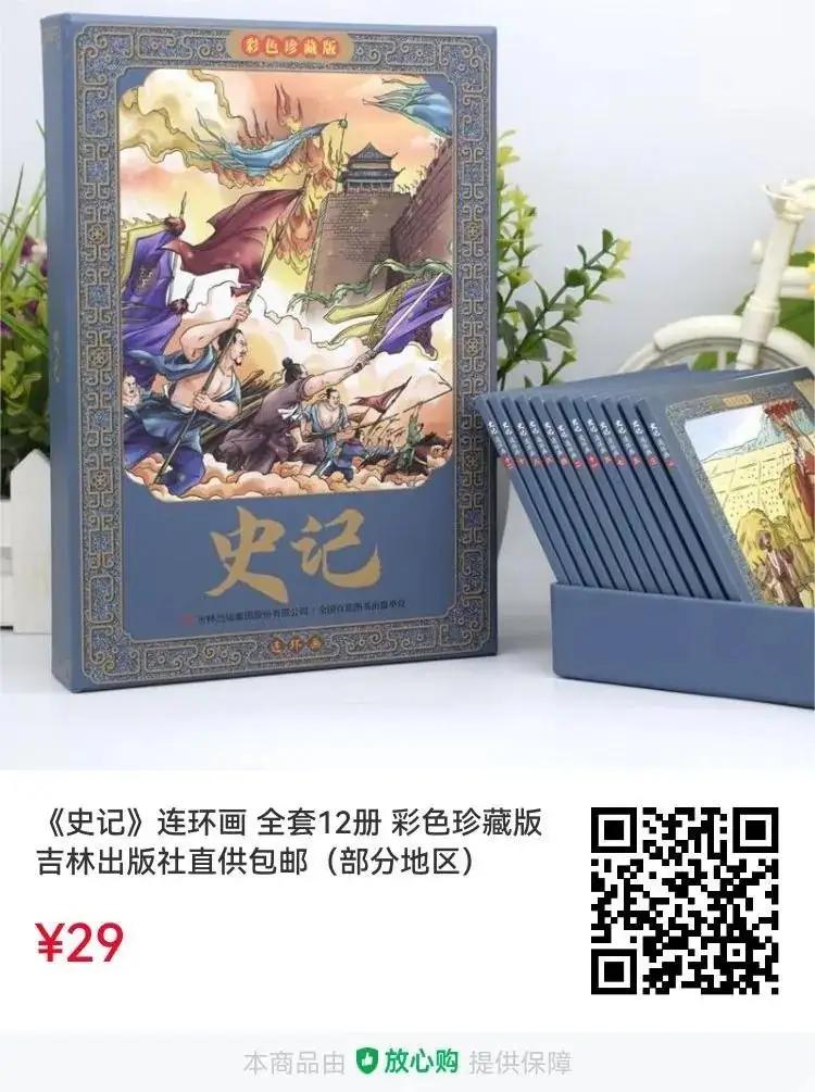 B版·2024中考作文领航:6道原创题,18个金思路 第1张