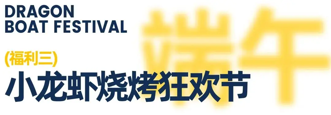 【高考&端午】校园开放“高粽”周,7天0元试学,线上线下好礼不断,粽享14重豪礼,只等你来! 第8张 【高考&端午】校园开放“高粽”周,7天0元试学,线上线下好礼不断,粽享14重豪礼,只等你来! 第8张