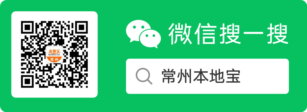 周知!2024常州中考招生计划公布! 第20张 周知!2024常州中考招生计划公布! 第20张
