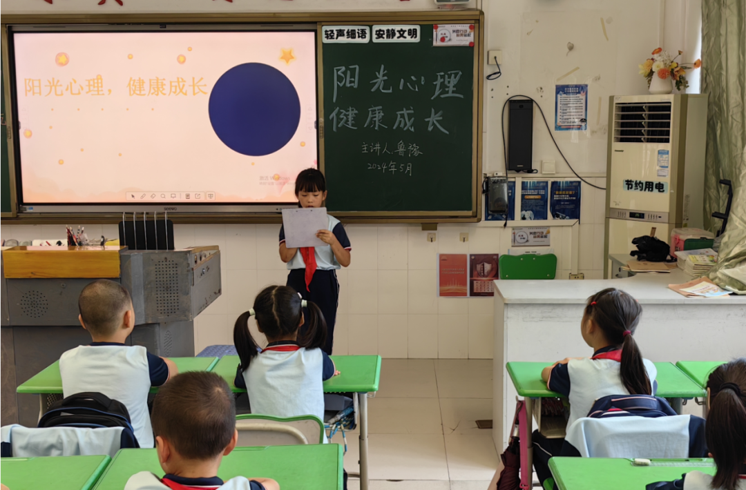 南沙区南沙小学一周要闻(2023学年第二学期第十四周)-第4张图片-四季读书网 南沙区南沙小学一周要闻(2023学年第二学期第十四周)-第4张图片-四季读书网