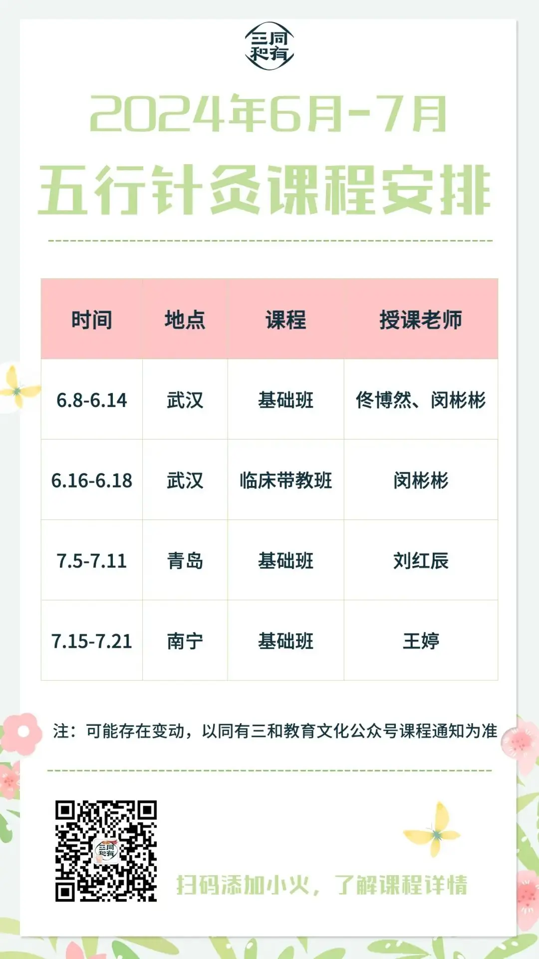 中高考来临,面对孩子焦虑和压力,我们能做些什么? 第9张 中高考来临,面对孩子焦虑和压力,我们能做些什么? 第9张