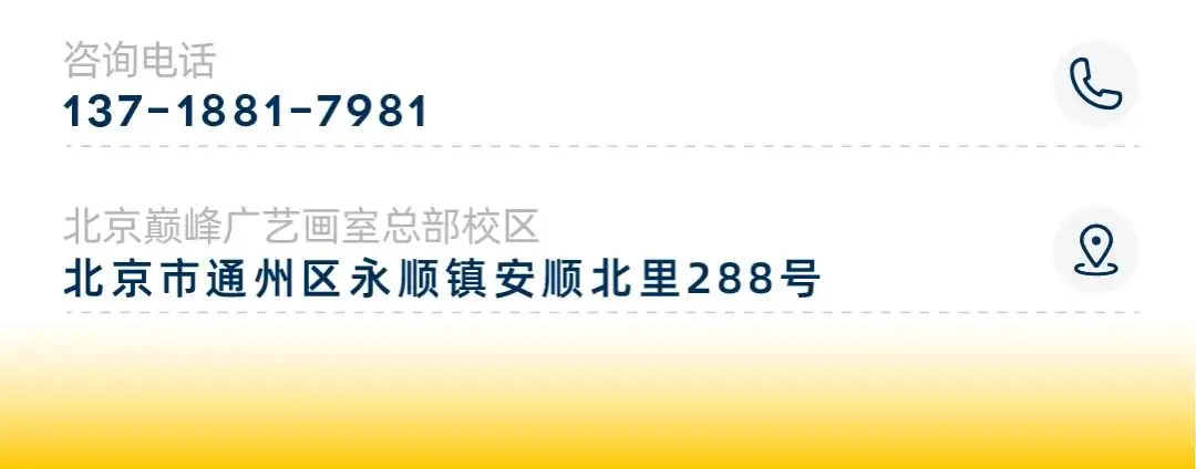 【高考&端午】校园开放“高粽”周,7天0元试学,线上线下好礼不断,粽享14重豪礼,只等你来! 第47张 【高考&端午】校园开放“高粽”周,7天0元试学,线上线下好礼不断,粽享14重豪礼,只等你来! 第47张