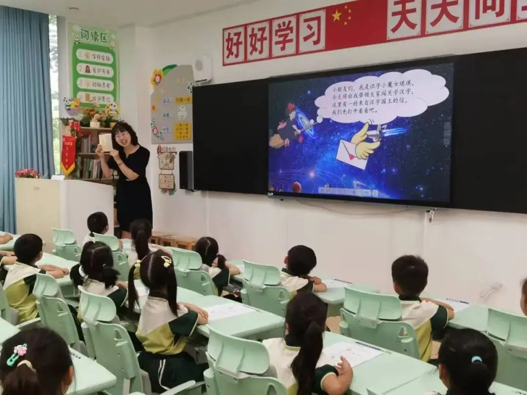 遇见文华 探秘小学 ——中牟县淳泽路幼儿园参观小学幼小衔接实践活动 第28张 遇见文华 探秘小学 ——中牟县淳泽路幼儿园参观小学幼小衔接实践活动 第28张