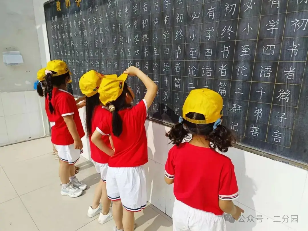 你好,小学--- 丑小鸭幼儿园第二分园幼小衔接活动之走进第五小学 第55张 你好,小学--- 丑小鸭幼儿园第二分园幼小衔接活动之走进第五小学 第55张
