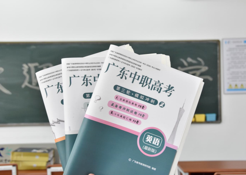 备战2025年3+证书高职高考辅导班,0基础提分效果显示,公办大学上课 第8张 备战2025年3+证书高职高考辅导班,0基础提分效果显示,公办大学上课 第8张