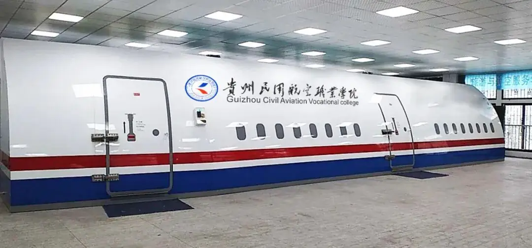 贵州民用航空职业学院2024年高考招生简章!填报代码:0741 第11张 贵州民用航空职业学院2024年高考招生简章!填报代码:0741 第11张