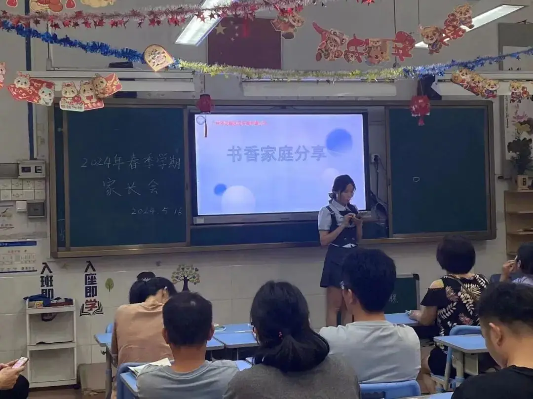【校园简讯】秀塘小学举办“劳动五月,书韵飘香”主题读书月系列活动-第15张图片-四季读书网