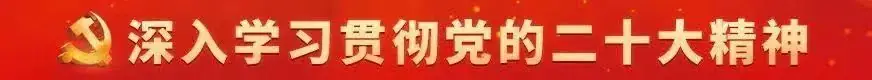 关于举办2024年新高考志愿填报解读会的通知 第1张 关于举办2024年新高考志愿填报解读会的通知 第1张