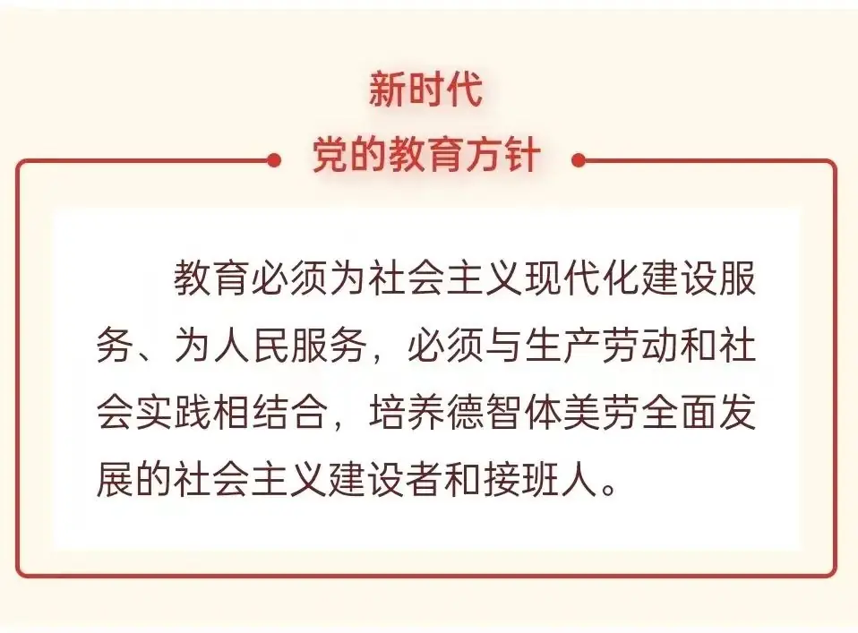 全力以“复” 冲刺中考——吴忠市红寺堡区第一中学后阶段中考备考系列活动 第29张 全力以“复” 冲刺中考——吴忠市红寺堡区第一中学后阶段中考备考系列活动 第29张