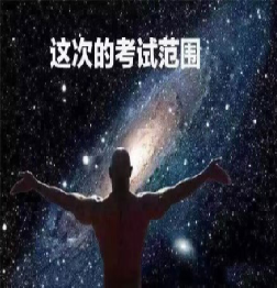 中考想逆袭?有《核心母题》就够了!教你怎么用20%的时间获得80%的分数! 第1张 中考想逆袭?有《核心母题》就够了!教你怎么用20%的时间获得80%的分数! 第1张