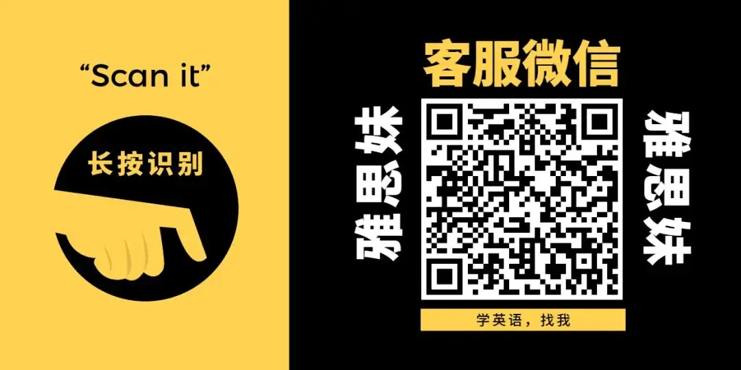 【高考后留学】 港澳本科申请全攻略来啦! 第8张 【高考后留学】 港澳本科申请全攻略来啦! 第8张