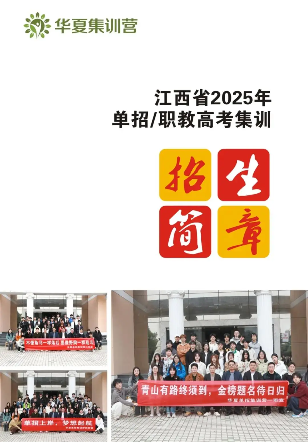 三校生高考如何根据个人情况确定最佳的答题顺序 第1张 三校生高考如何根据个人情况确定最佳的答题顺序 第1张