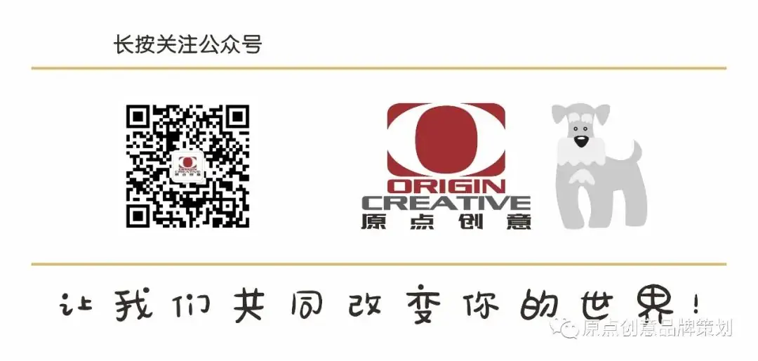 | 原点品鉴 法国幼儿园和小学 第25张