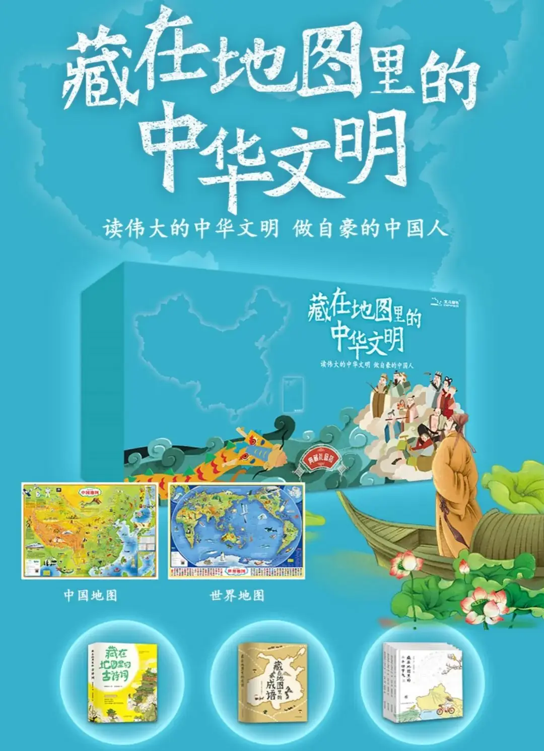 小学考题:葫芦娃是哪里人?10万家长炸了:学霸孩子怎么养成的? 第5张 小学考题:葫芦娃是哪里人?10万家长炸了:学霸孩子怎么养成的? 第5张