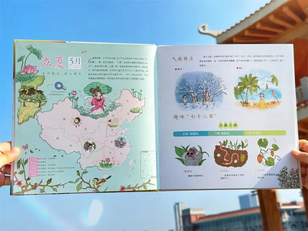 小学考题:葫芦娃是哪里人?10万家长炸了:学霸孩子怎么养成的? 第47张 小学考题:葫芦娃是哪里人?10万家长炸了:学霸孩子怎么养成的? 第47张