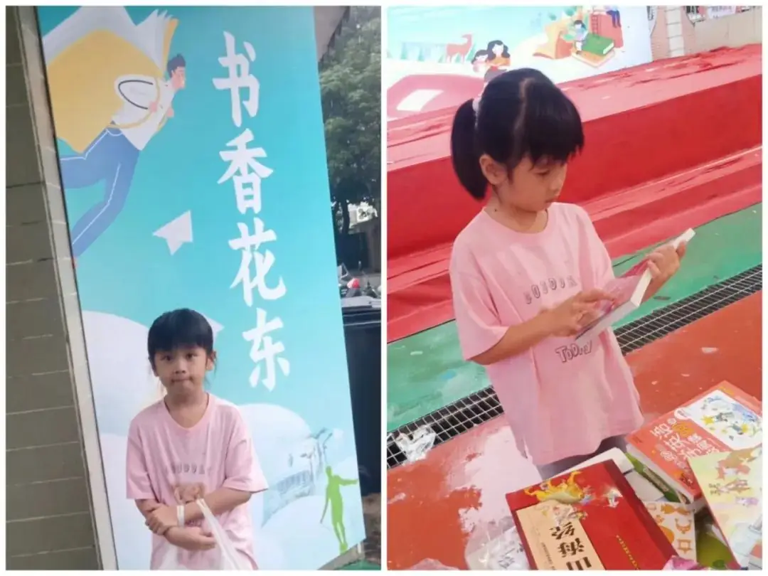 【校园简讯】秀塘小学举办“劳动五月,书韵飘香”主题读书月系列活动-第19张图片-四季读书网