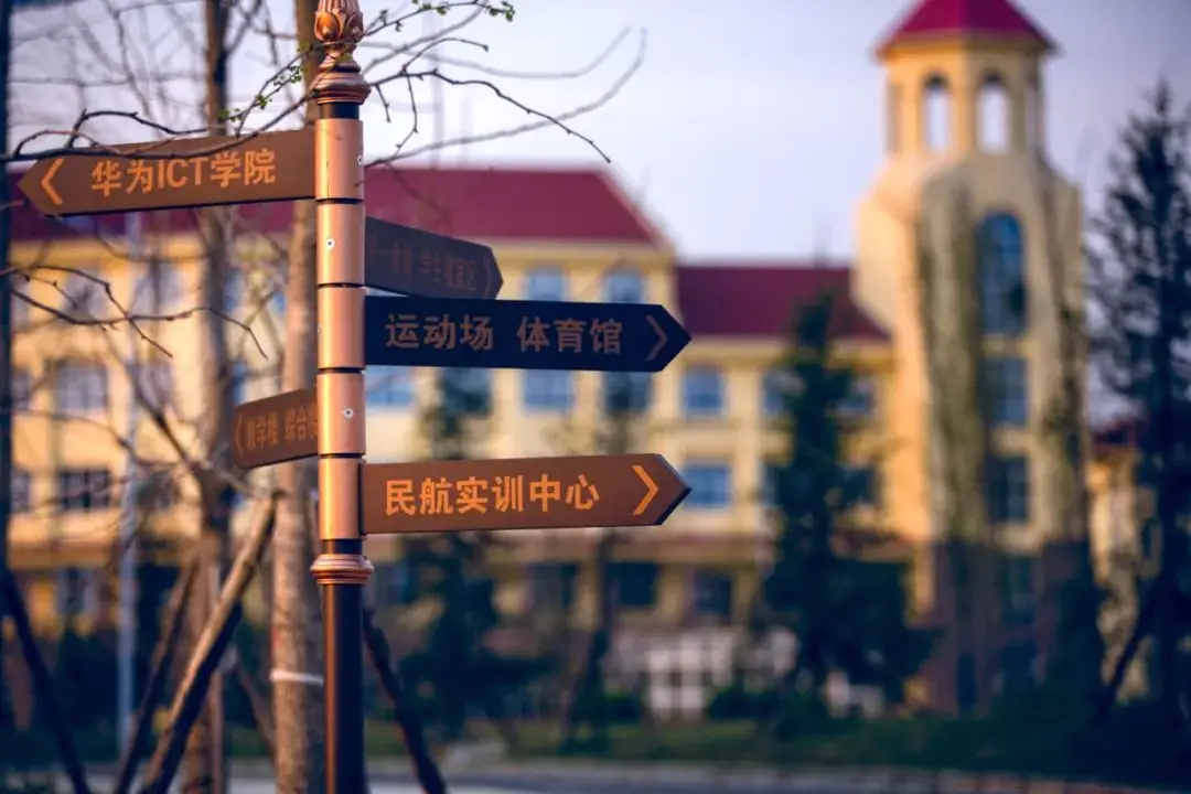 贵州民用航空职业学院2024年高考招生简章!填报代码:0741 第99张 贵州民用航空职业学院2024年高考招生简章!填报代码:0741 第99张