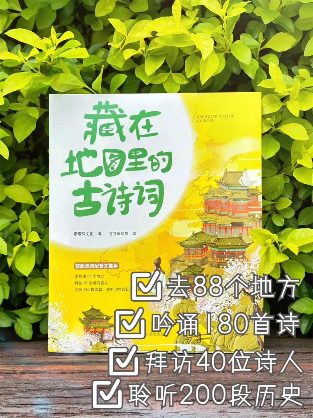 小学考题:葫芦娃是哪里人?10万家长炸了:学霸孩子怎么养成的? 第9张 小学考题:葫芦娃是哪里人?10万家长炸了:学霸孩子怎么养成的? 第9张