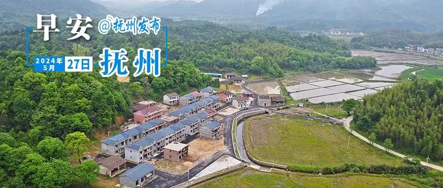 早安,抚州丨高考期间,抚州市区所有公交车考生免费坐 第1张 早安,抚州丨高考期间,抚州市区所有公交车考生免费坐 第1张