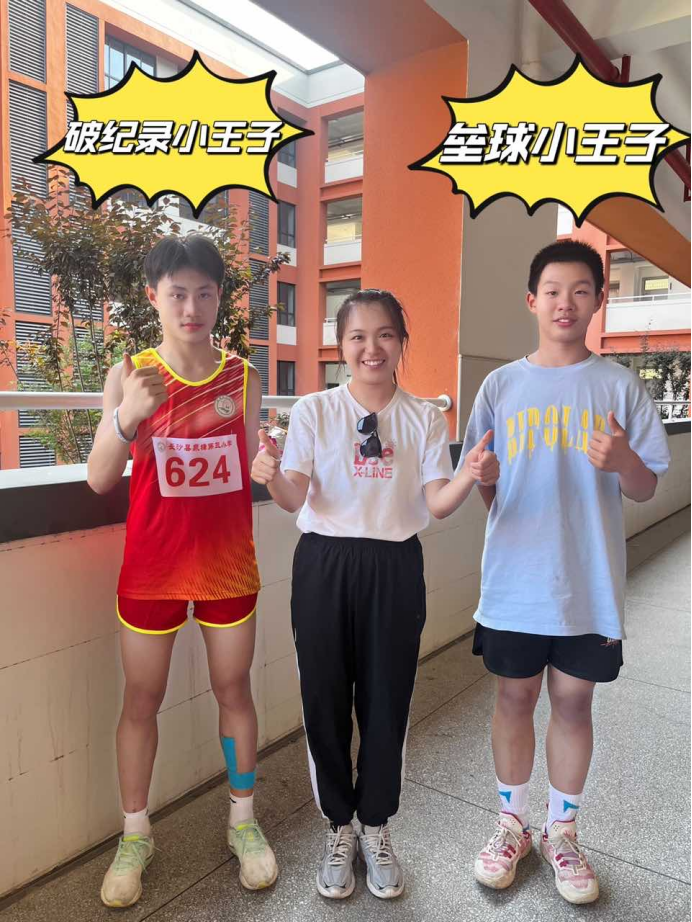 喜报!泉塘第三小学打破两项市纪录,获男子团体第二名,男女团体第四名!-第17张图片-四季读书网