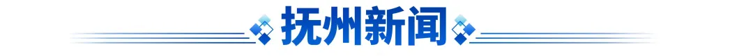 早安,抚州丨高考期间,抚州市区所有公交车考生免费坐 第3张 早安,抚州丨高考期间,抚州市区所有公交车考生免费坐 第3张