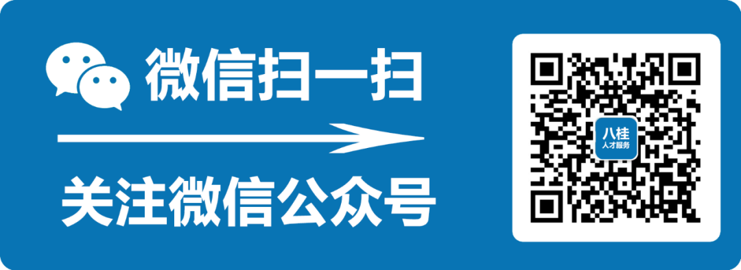 高考 | 2024高考咨询(热门问答) 第1张 高考 | 2024高考咨询(热门问答) 第1张