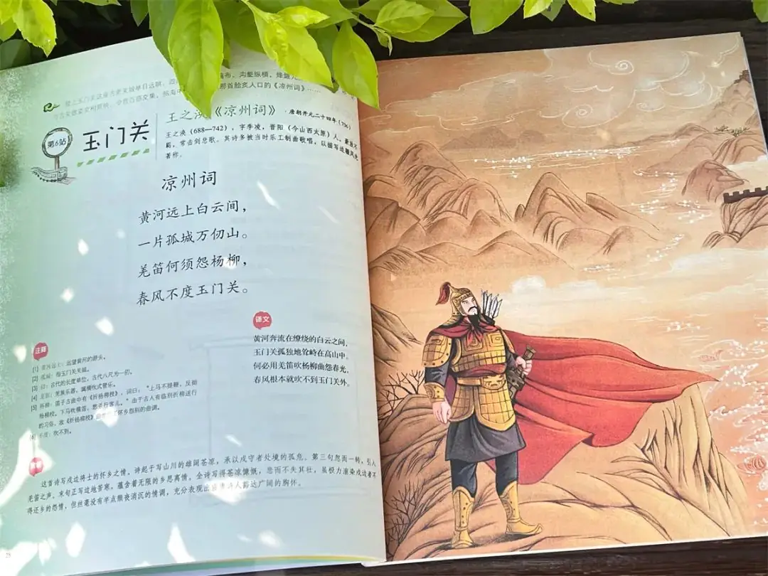 小学考题:葫芦娃是哪里人?10万家长炸了:学霸孩子怎么养成的? 第10张 小学考题:葫芦娃是哪里人?10万家长炸了:学霸孩子怎么养成的? 第10张