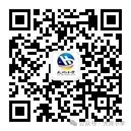大河小学开展“习作研讨”主题活动 第4张 大河小学开展“习作研讨”主题活动 第4张