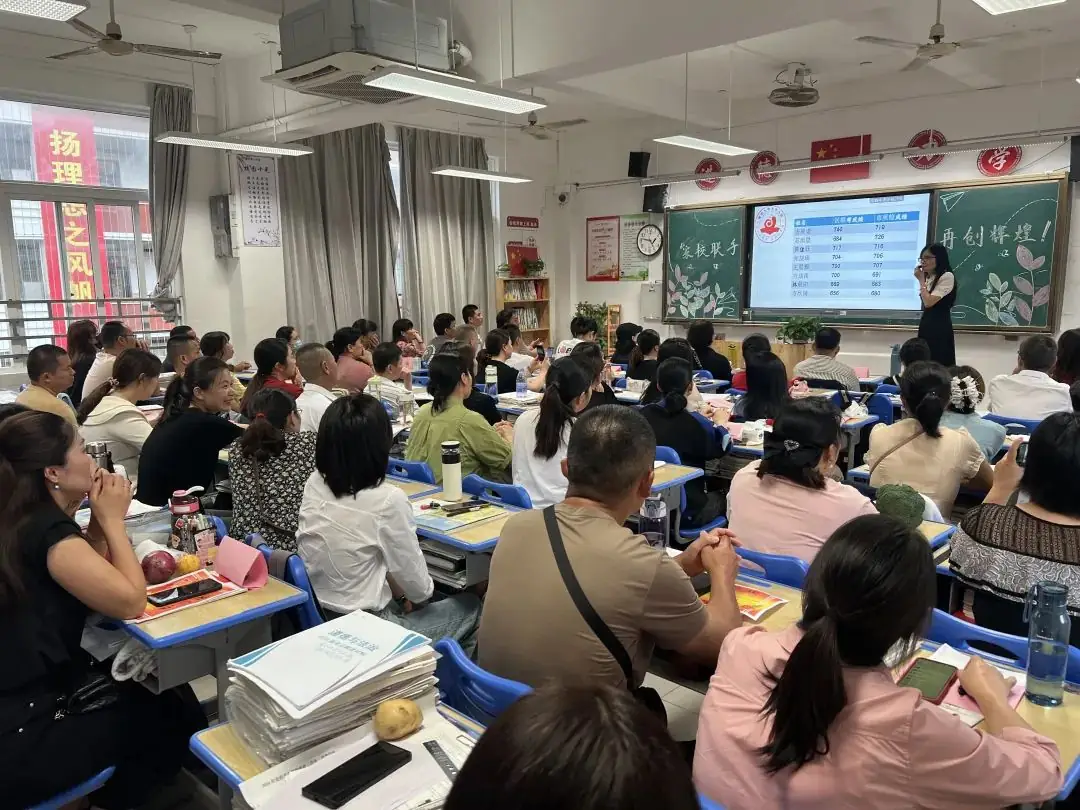 【冲刺中考】携手共进,冲刺中考——莆田九中2024届九年级举行中考冲刺阶段家长会 第11张 【冲刺中考】携手共进,冲刺中考——莆田九中2024届九年级举行中考冲刺阶段家长会 第11张