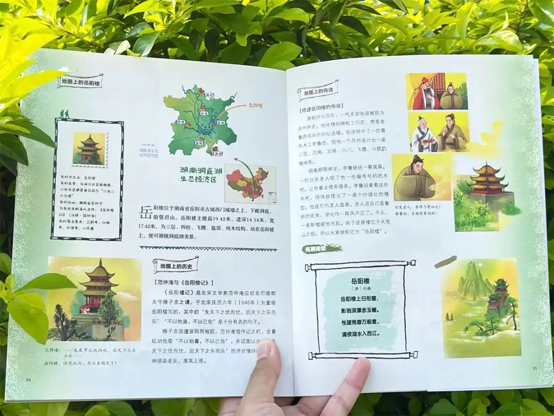 小学考题:葫芦娃是哪里人?10万家长炸了:学霸孩子怎么养成的? 第35张 小学考题:葫芦娃是哪里人?10万家长炸了:学霸孩子怎么养成的? 第35张