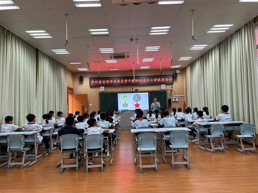 南沙区南沙小学一周要闻(2023学年第二学期第十四周)-第8张图片-四季读书网 南沙区南沙小学一周要闻(2023学年第二学期第十四周)-第8张图片-四季读书网