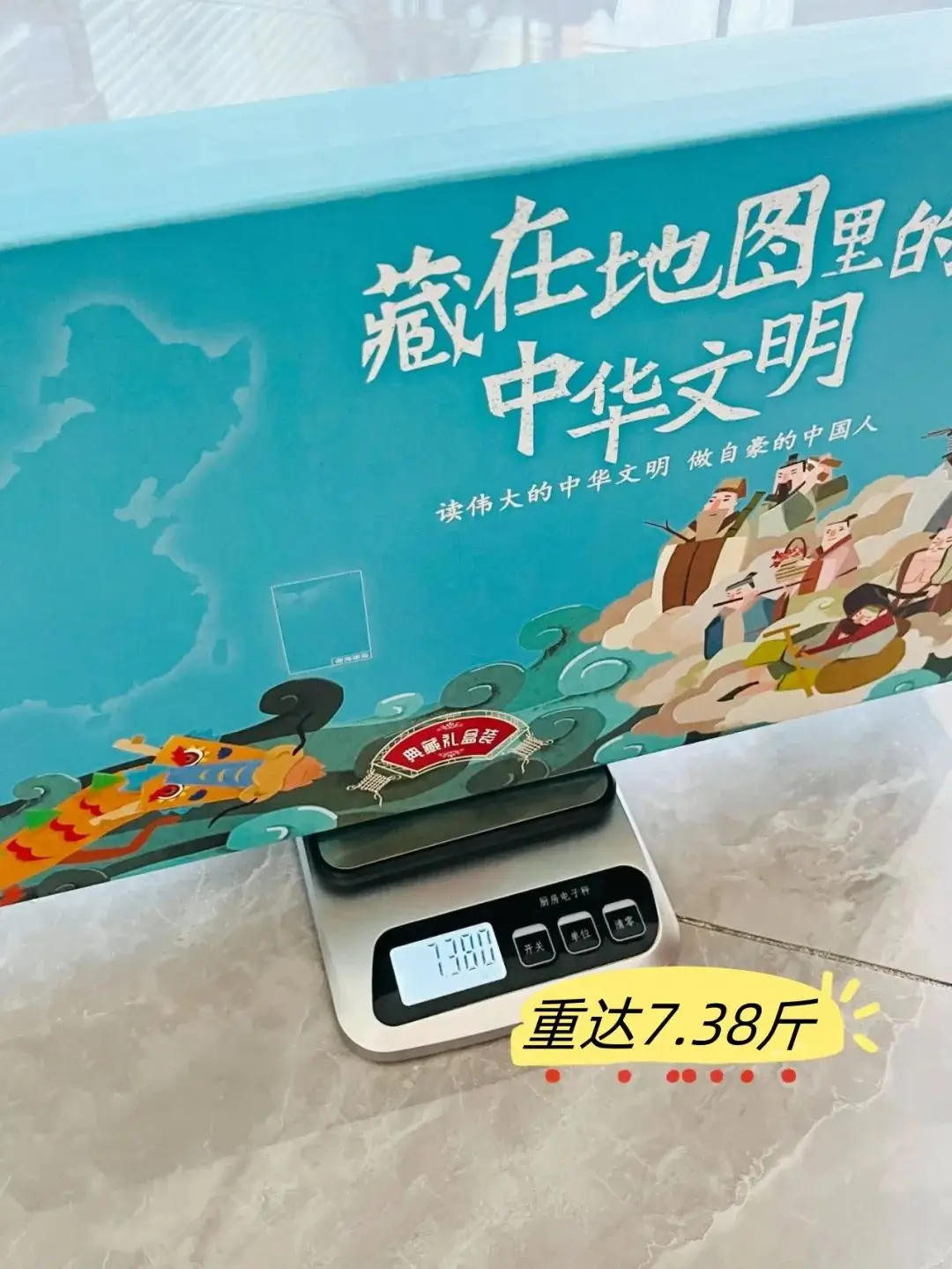 小学考题:葫芦娃是哪里人?10万家长炸了:学霸孩子怎么养成的? 第23张 小学考题:葫芦娃是哪里人?10万家长炸了:学霸孩子怎么养成的? 第23张