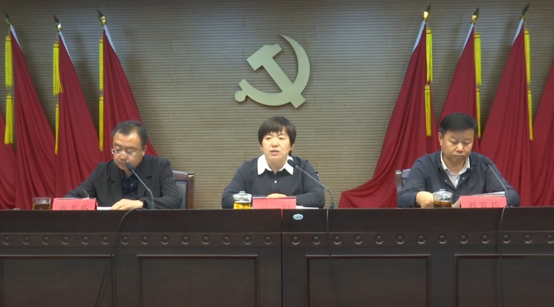 本溪县召开2024年高考 中考安全工作会议 第3张 本溪县召开2024年高考 中考安全工作会议 第3张