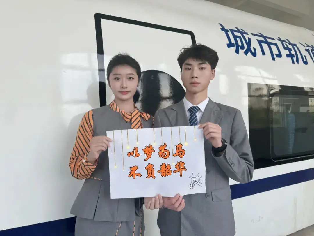 贵州民用航空职业学院2024年高考招生简章!填报代码:0741 第5张 贵州民用航空职业学院2024年高考招生简章!填报代码:0741 第5张