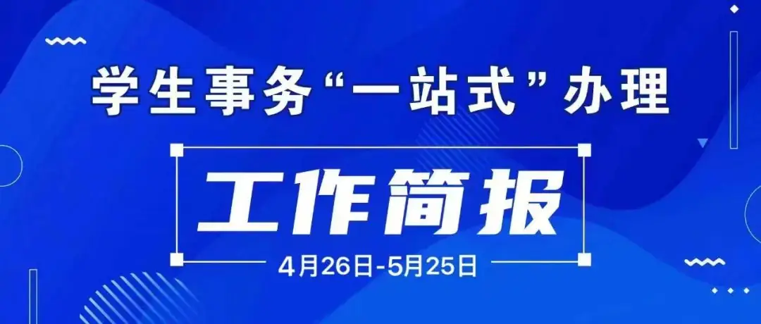 高考倒计时十天|“10”光正好,少年圆梦! 第10张 高考倒计时十天|“10”光正好,少年圆梦! 第10张