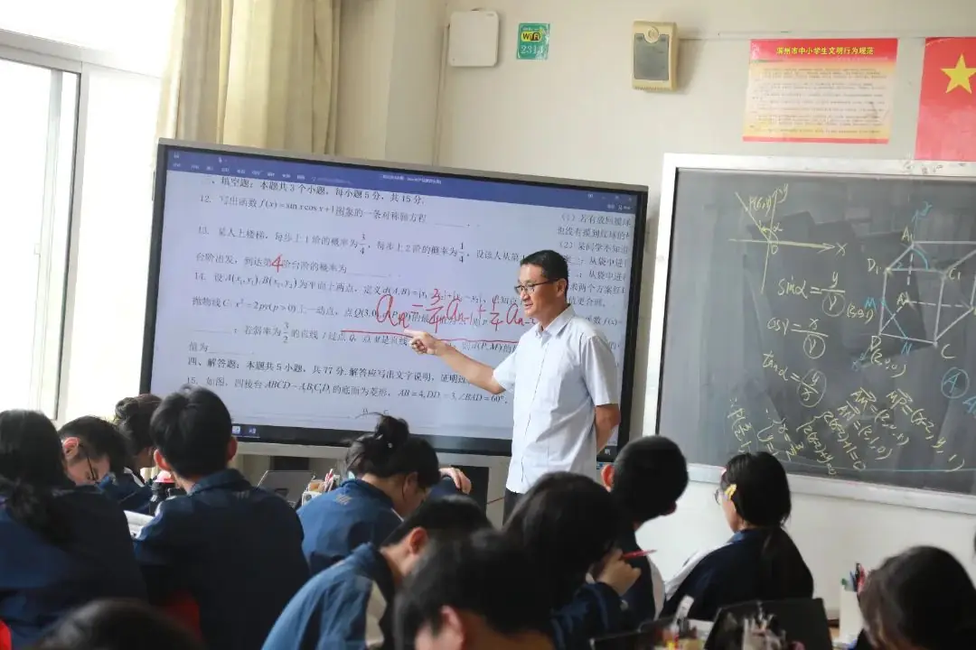 高考倒计时10天丨有一种青春叫高考,有一种陪伴叫“老师与你同在”! 第28张 高考倒计时10天丨有一种青春叫高考,有一种陪伴叫“老师与你同在”! 第28张