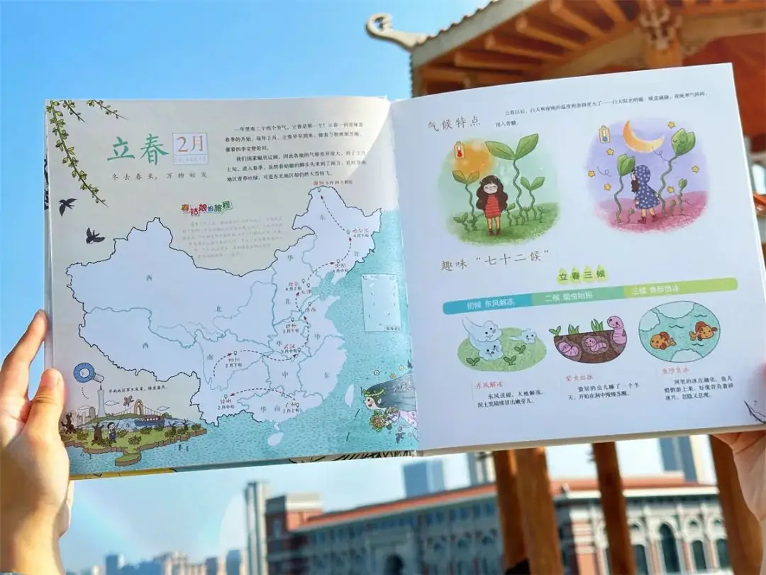 小学考题:葫芦娃是哪里人?10万家长炸了:学霸孩子怎么养成的? 第46张 小学考题:葫芦娃是哪里人?10万家长炸了:学霸孩子怎么养成的? 第46张
