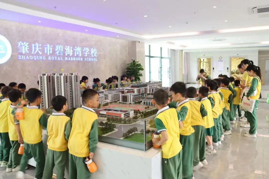 小学部 | 探访小学·礼遇成长——幼小衔接系列活动 第26张 小学部 | 探访小学·礼遇成长——幼小衔接系列活动 第26张