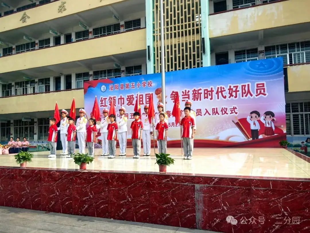 你好,小学--- 丑小鸭幼儿园第二分园幼小衔接活动之走进第五小学 第43张 你好,小学--- 丑小鸭幼儿园第二分园幼小衔接活动之走进第五小学 第43张