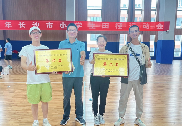 喜报!泉塘第三小学打破两项市纪录,获男子团体第二名,男女团体第四名!-第6张图片-四季读书网