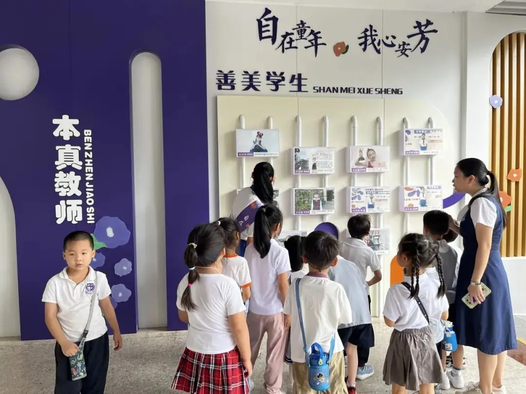 走进小学,初遇成长! 第2张 走进小学,初遇成长! 第2张