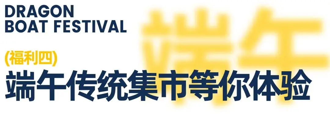 【高考&端午】校园开放“高粽”周,7天0元试学,线上线下好礼不断,粽享14重豪礼,只等你来! 第11张 【高考&端午】校园开放“高粽”周,7天0元试学,线上线下好礼不断,粽享14重豪礼,只等你来! 第11张