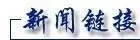 省府路小学19中双学区房,1楼带全新家具自住出租挂户都合适 第11张 省府路小学19中双学区房,1楼带全新家具自住出租挂户都合适 第11张