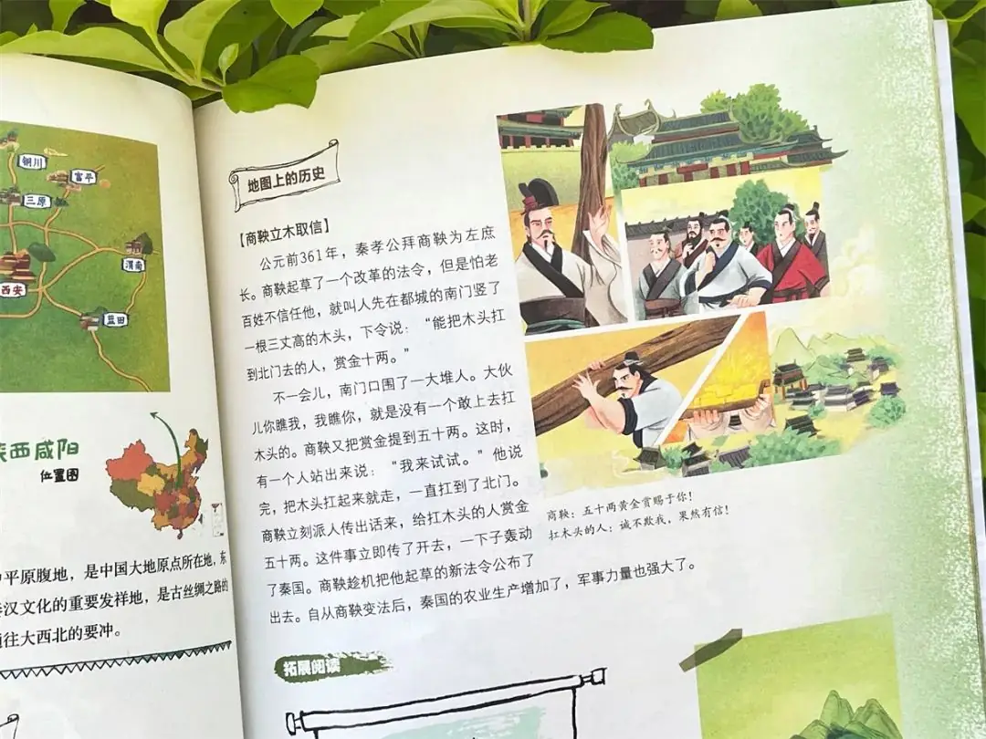 小学考题:葫芦娃是哪里人?10万家长炸了:学霸孩子怎么养成的? 第18张 小学考题:葫芦娃是哪里人?10万家长炸了:学霸孩子怎么养成的? 第18张